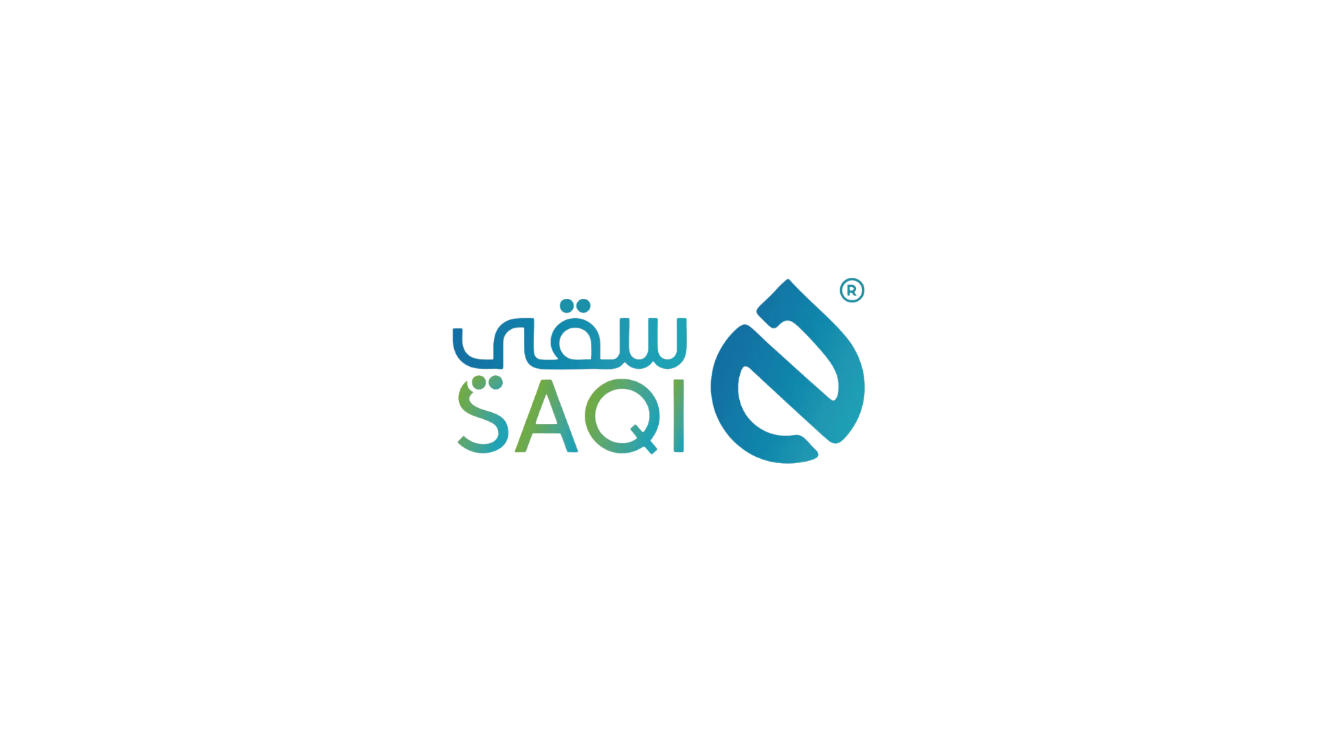 شعار سقي
